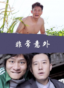 7位公主演技2020